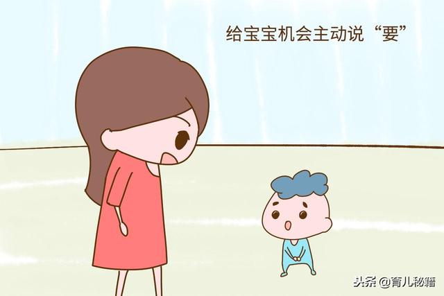 为什么妈妈越勤快，宝宝说话越晚呢？答案扎心了