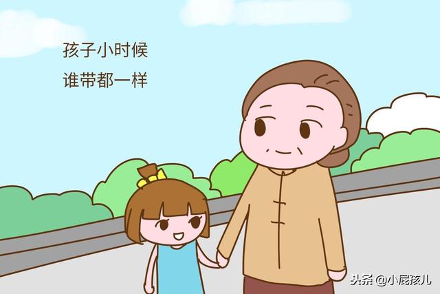 为什么妈妈那么累，也不愿把孩子扔给老人带？答案很戳心