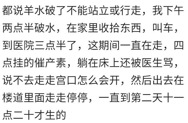 孕晚期羊水破了多久才生？羊水破了怎么办？宝妈：别慌快打120