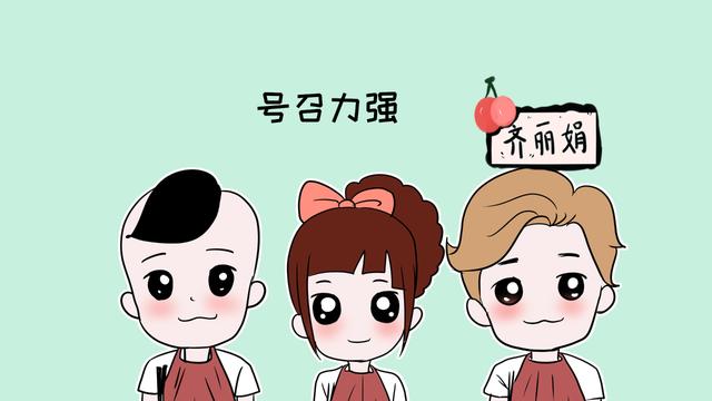有这3种性格特征的孩子，就是天生领导者，家长要着重培养