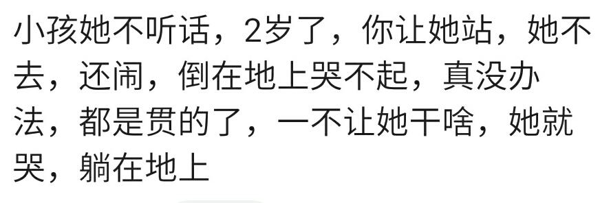 宝宝两岁能开始使用罚站吗？宝妈：行，罚站总比棍棒打骂教育好些