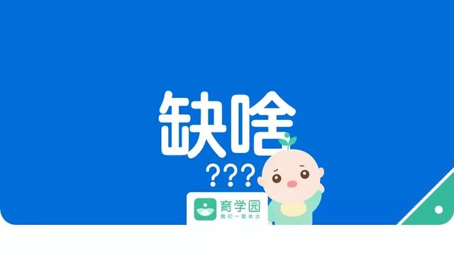 宝宝缺铁危害大！真正补铁的不是蛋黄、菠菜，而是这些