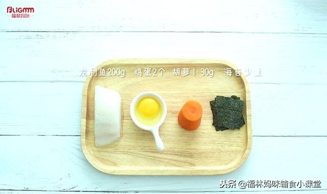 不腌制、不油炸，轻松一蒸就开吃的美味鱼糕，呵护宝宝视力的首选