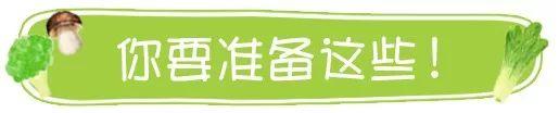一碗可以补充钙铁锌的面，还能增强抵抗力，宝宝舔着碗底吃光光！
