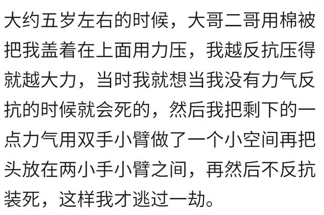 恶作剧会有那些严重后果？我怀孕在看花，一人大叫一声，吓得流产