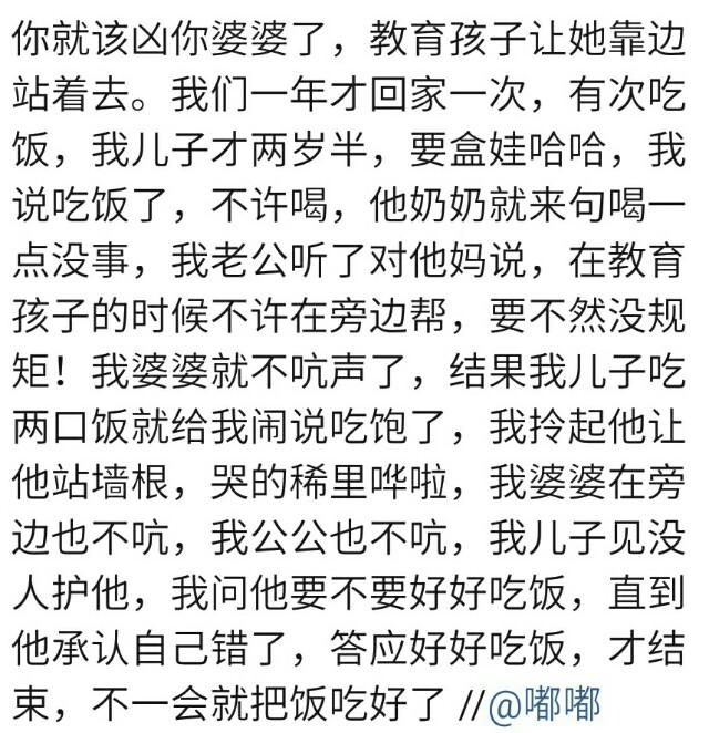 宝宝两岁能开始使用罚站吗？宝妈：行，罚站总比棍棒打骂教育好些