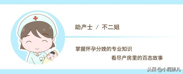 孕妈阵痛时胎宝在做什么？生宝宝时，原来努力的不止你自己