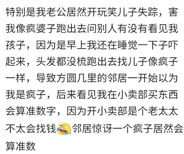恶作剧会有那些严重后果？我怀孕在看花，一人大叫一声，吓得流产