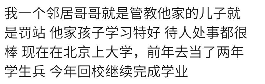 宝宝两岁能开始使用罚站吗？宝妈：行，罚站总比棍棒打骂教育好些