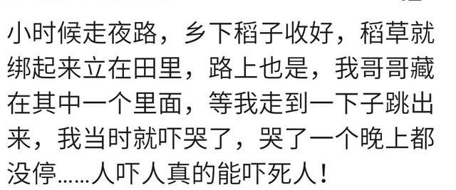 恶作剧会有那些严重后果？我怀孕在看花，一人大叫一声，吓得流产