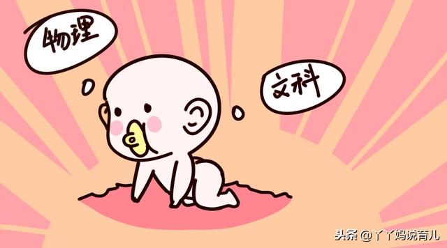 怀孕时如果腹中胎儿有这几种表现,说明宝宝情商智商都会很高