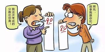 家长，别让你的面子和攀比心，摧毁孩子的童年