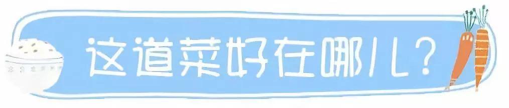 不开火，3分钟搞定一顿宝宝餐，颜值与营养兼备，宝宝吃完还要吃