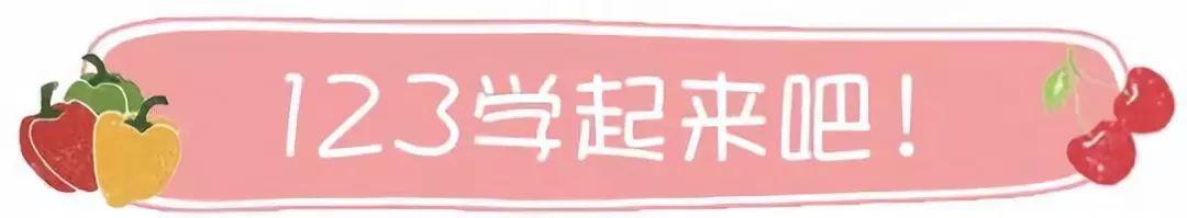 宝宝的最佳补脑大餐，鲜蔬蒸鱼糕，Q弹嫩滑，宝宝越吃越聪明！