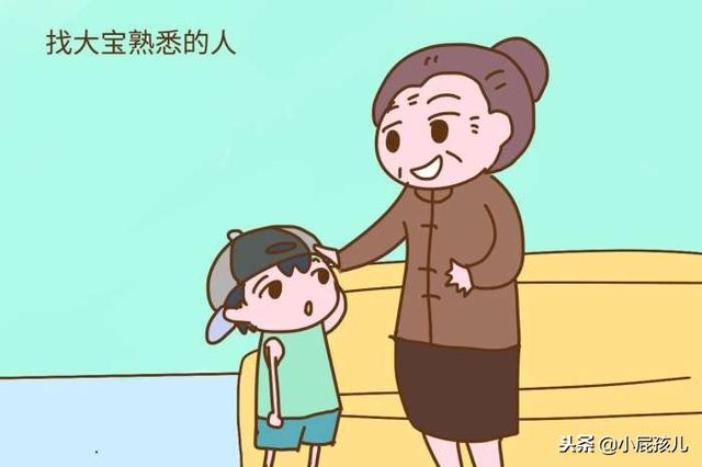 你去医院生老二，你家老大在干嘛？处理不当对大宝伤害很大