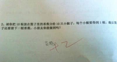 妈妈恨不得塞回肚子当没发生过，小学生一语惊人老师直夸他是人才