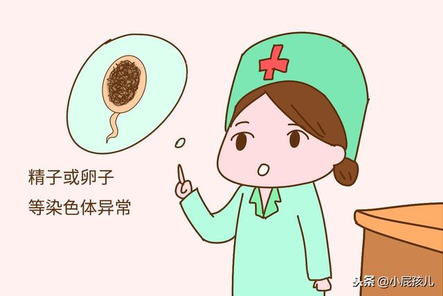 那么多孕妈被告知胎儿无胎心，原因何在？听听权威医生怎么说