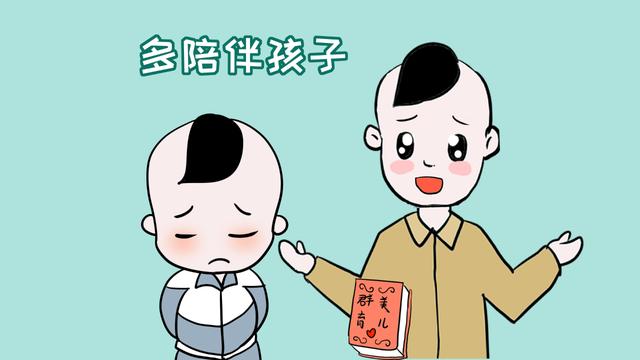 儿子是看着爸爸背影长大的，想让孩子有出息，宝爸注意这些事