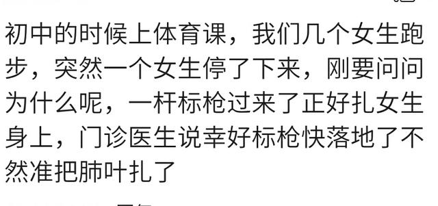 恶作剧会有那些严重后果？我怀孕在看花，一人大叫一声，吓得流产