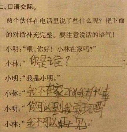 妈妈恨不得塞回肚子当没发生过，小学生一语惊人老师直夸他是人才