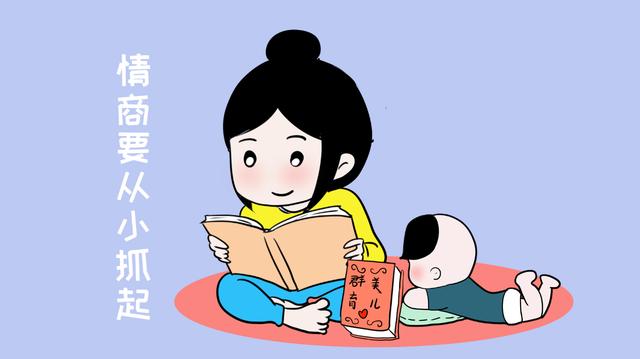 这4点哄孩子妙招,父母要牢记,还能提高孩子的情商