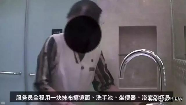 多家星级酒店被曝卫生丑闻，这5个酒店卫生真相，第2个最多人中招