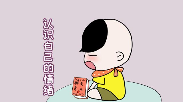 这4点哄孩子妙招,父母要牢记,还能提高孩子的情商