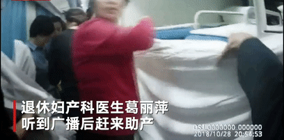 产妇在火车上早产获众人助力 爸爸为孩子取名“众生”