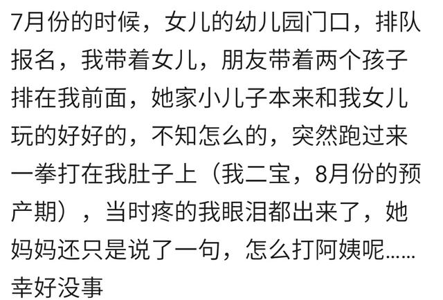 恶作剧会有那些严重后果？我怀孕在看花，一人大叫一声，吓得流产