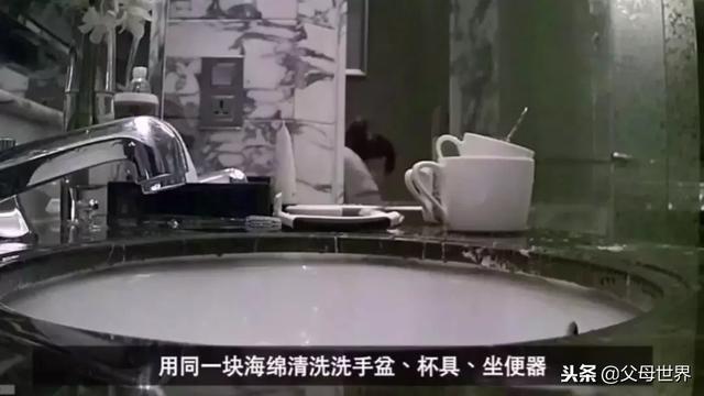 多家星级酒店被曝卫生丑闻，这5个酒店卫生真相，第2个最多人中招