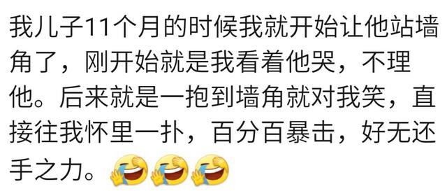 宝宝两岁能开始使用罚站吗？宝妈：行，罚站总比棍棒打骂教育好些