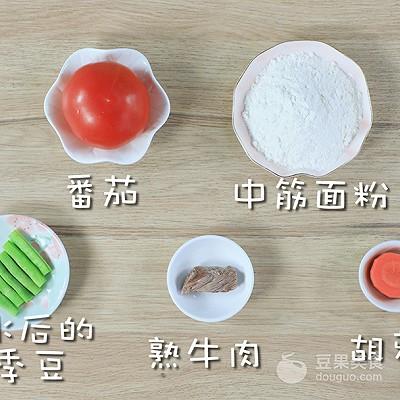 酸甜珍珠面的做法