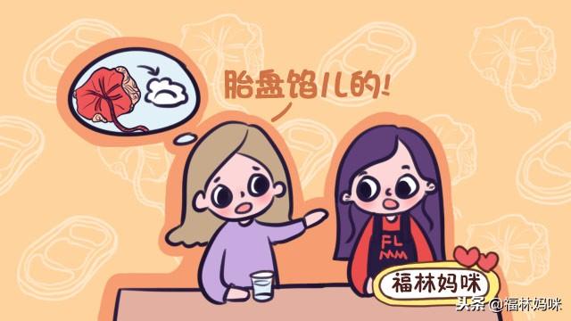 吃胎盘能促进产后恢复，还大补？宝妈理智点，它远没有那么神奇！