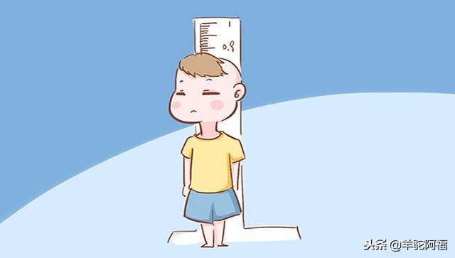 这几种特征的孩子可能长不高，中了的家长快点改