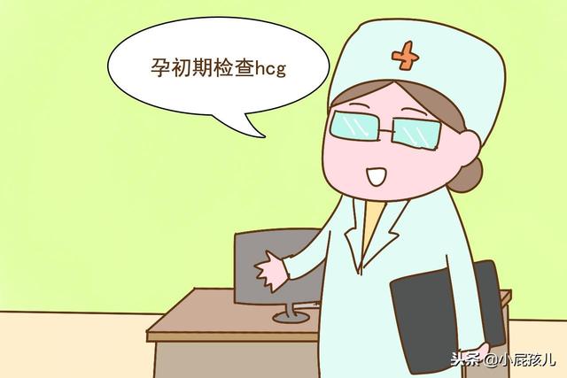怀孕本来是件好事，可整天被产检整得心老是悬着，你也是吗？