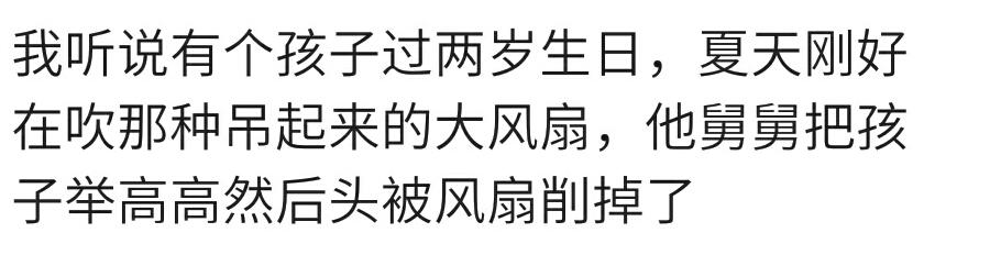 恶作剧会有那些严重后果？我怀孕在看花，一人大叫一声，吓得流产