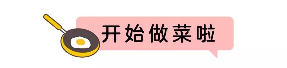 这些做菜坏习惯每个家庭都在犯，难怪宝宝总生病！