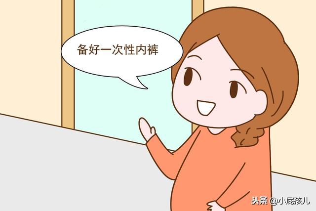 生孩子时，这3样衣物孕妈要提前备好，免得在医院受罪还尴尬
