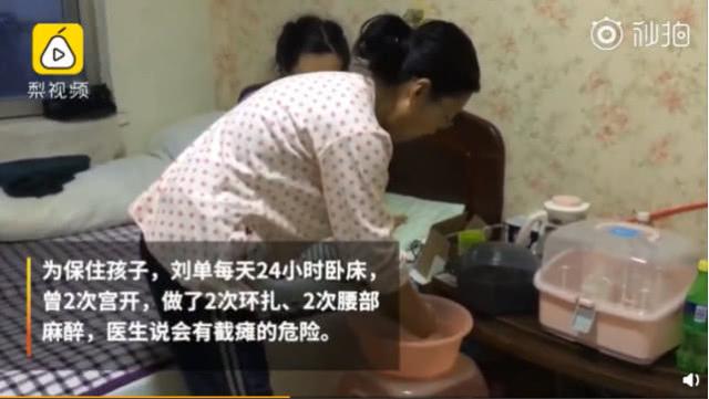 31岁扎上千针7次取卵求来的龙凤胎，一个已夭折一个仍在抢救中