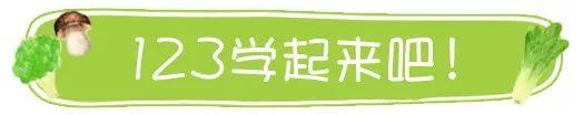 一碗可以补充钙铁锌的面，还能增强抵抗力，宝宝舔着碗底吃光光！