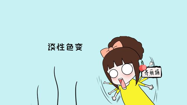 面对孩子的这些问题，父母不要觉得羞涩，要直面的回答