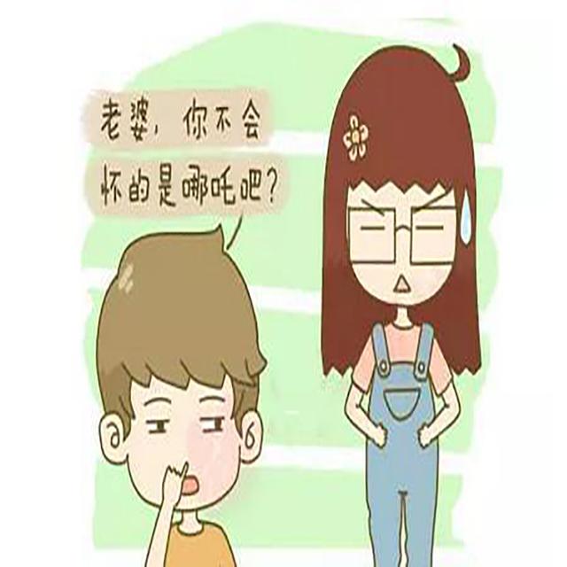 孕产说：怀孕是从来过月经之后开始算，还是没有来过月经那天算？