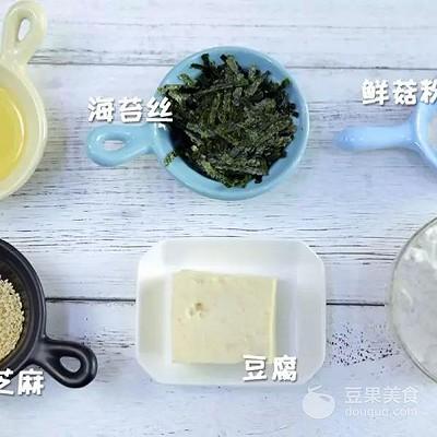 豆腐海苔脆饼 宝宝辅食食谱