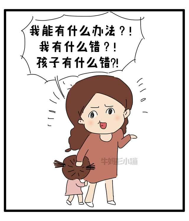 不必强迫害羞的孩子变外向，但也别鼓励害羞