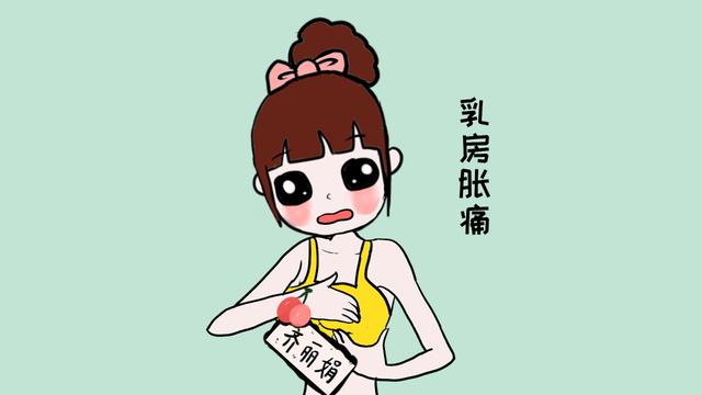 如果你发现自己身体有这8种信号，恭喜你，你可能怀孕了