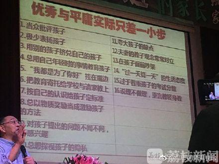 别再对娃“河东狮吼”了 这四个绝招不打不骂让孩子服！