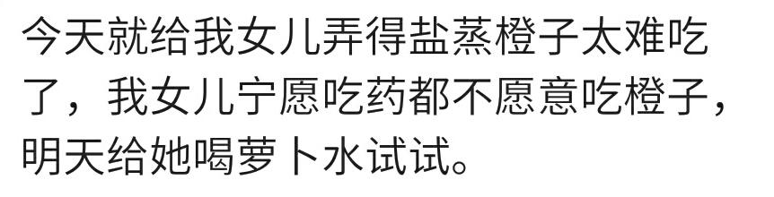 宝宝感冒咳嗽有什么偏方吗？看看宝妈们的经验之谈、经典秘方！