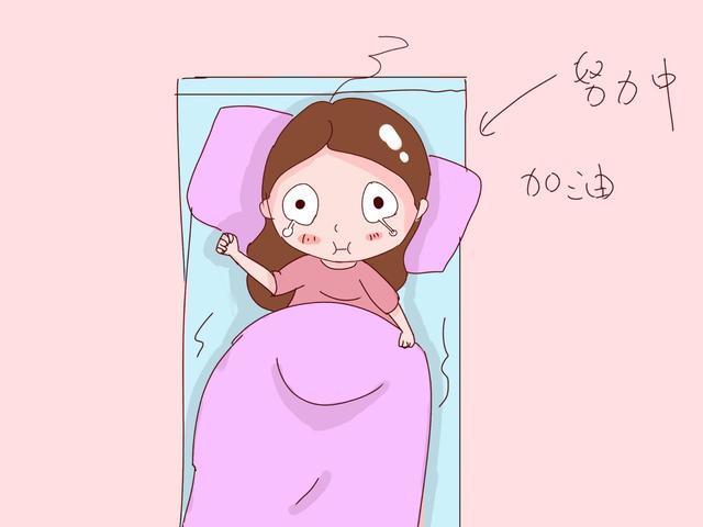 身体有这四个特点的准妈妈，生娃时产程会短一些，全中的偷着乐吧