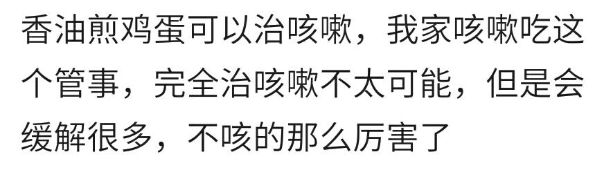 宝宝感冒咳嗽有什么偏方吗？看看宝妈们的经验之谈、经典秘方！