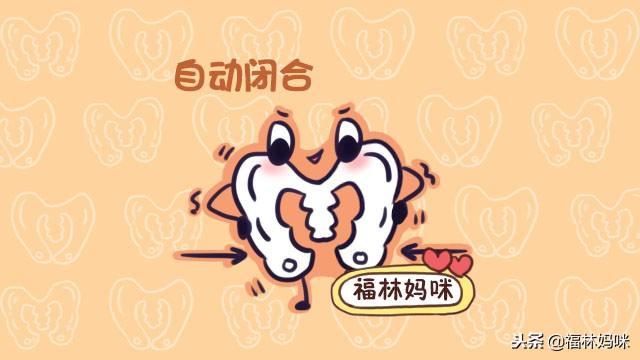 生完孩子一定要做骨盆修复？产后修复中心没有说完的，你得知道！